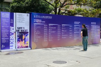 江蘇企業組團亮相上影節,好電影、新技術還有全產業鏈服務體系