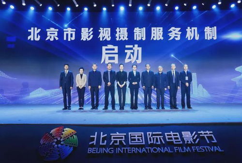 重磅 北京啟動市區兩級影視攝制服務機制,歡迎劇組來京拍攝
