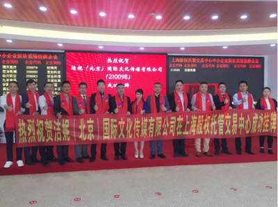 潔妮傳媒:中國自媒體影視先行者成功掛牌_第一資訊_IT產(chǎn)品和服務(wù)_賽迪網(wǎng)