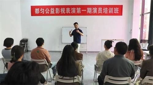 都勻影視攝制服務機構 都勻影視版權服務中心 正式揭牌成立