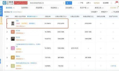 網(wǎng)視一覽 華納兄弟將推出關(guān)于圓明園的電影 原優(yōu)酷高管因受賄被判刑