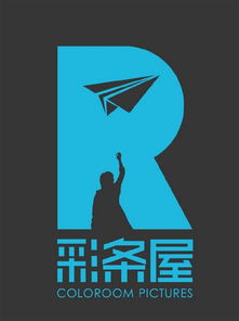 霍爾果斯彩條屋影業 創新引領，打造專業電影攝制服務新標桿